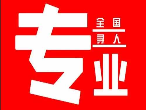 宿城侦探调查如何找到可靠的调查公司